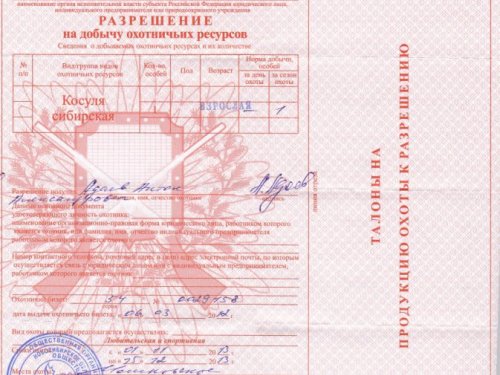 Получил вернее заработал.