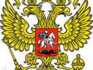 Приказ Министерства природных ресурсов и экологии Российской Федерации (Минприроды России) от 24 июля 2013 г. N 261 г. Москва