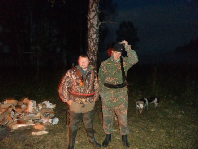 С другом