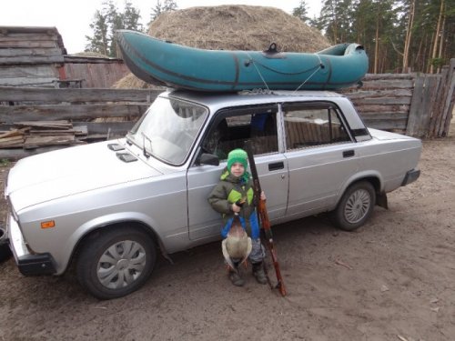 начало