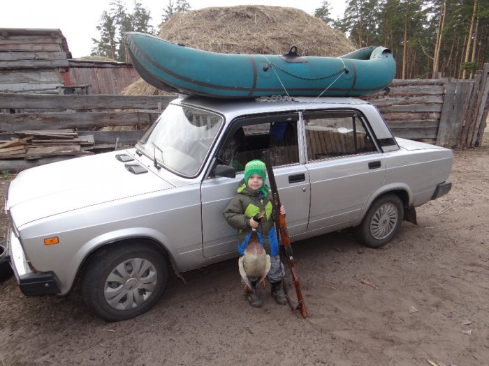 начало