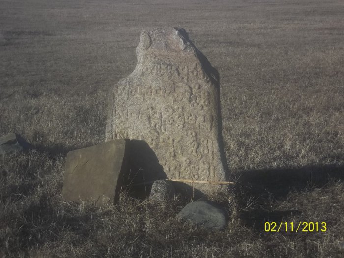 Плита в блези