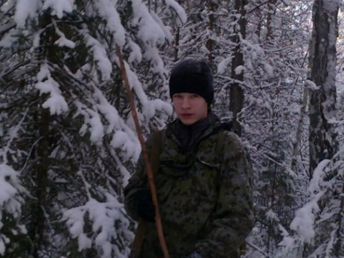 сын