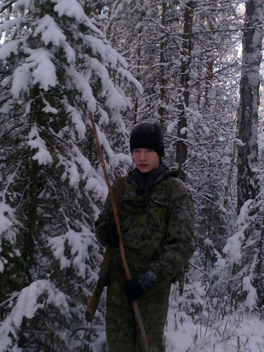 сын