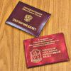 Охотничьи билеты для россиян подешевеют