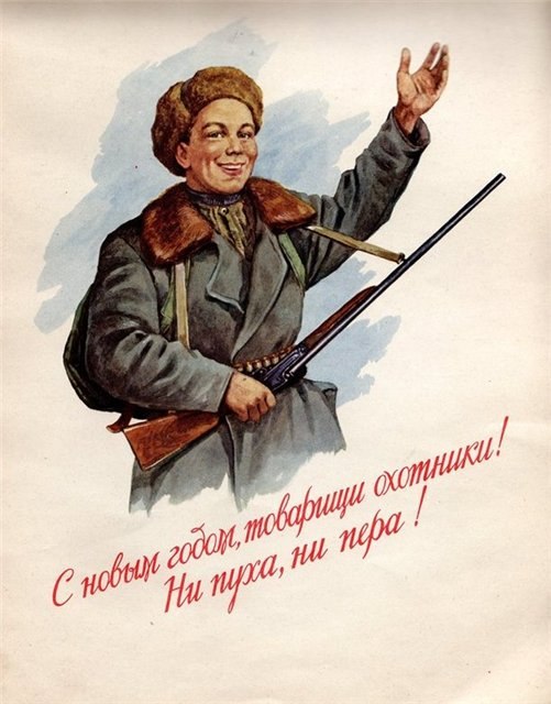 Новогодняя
