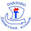 Новогодние скидки на продукцию компании "Дамасский клинок"!