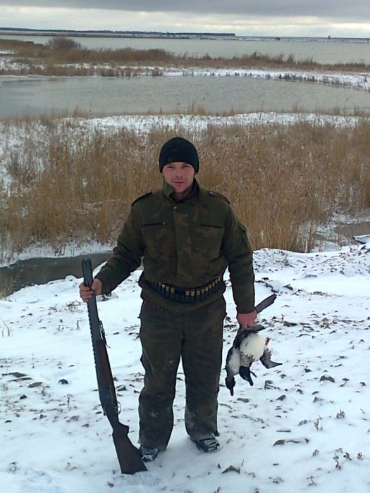 утряна