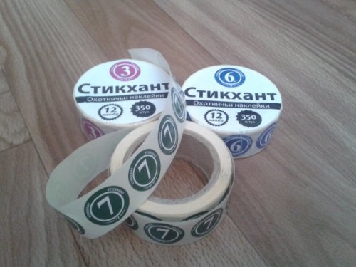 Наклейки с номерами дроби.