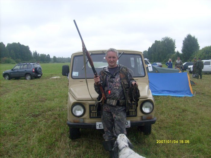 с полем