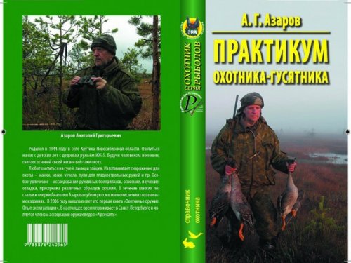 на основе практического опыта