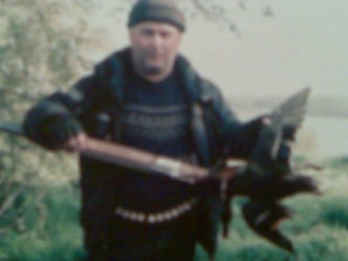 осень