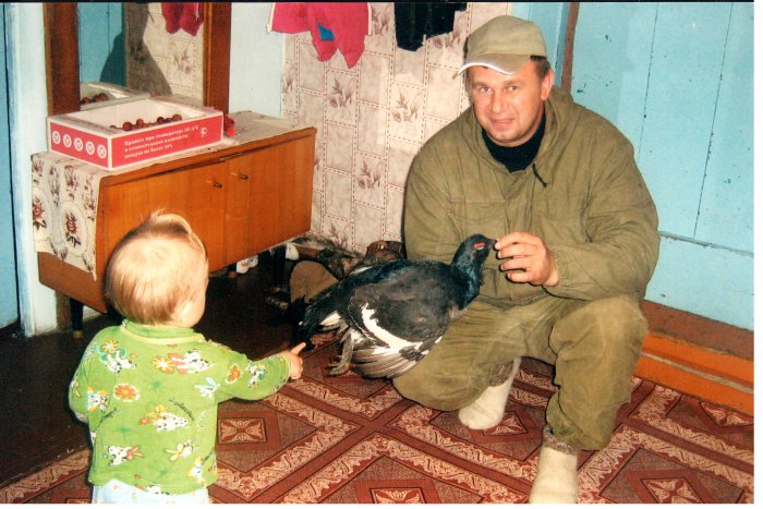 Главный охотинспектор