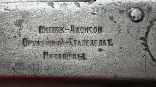 Специально для Охотника28