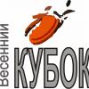 Кубок сайта "Сибирский охотник" 2014