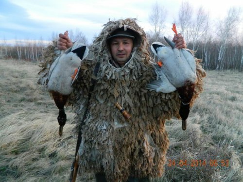 Утренняя зорька.