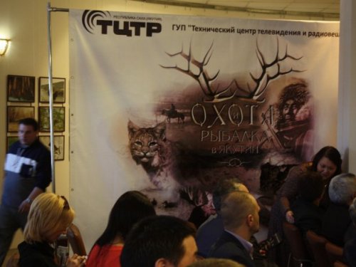Итоги фото-видеоконкурса на охотничью тему "Сезон удачи - 2014"