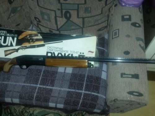 ружо