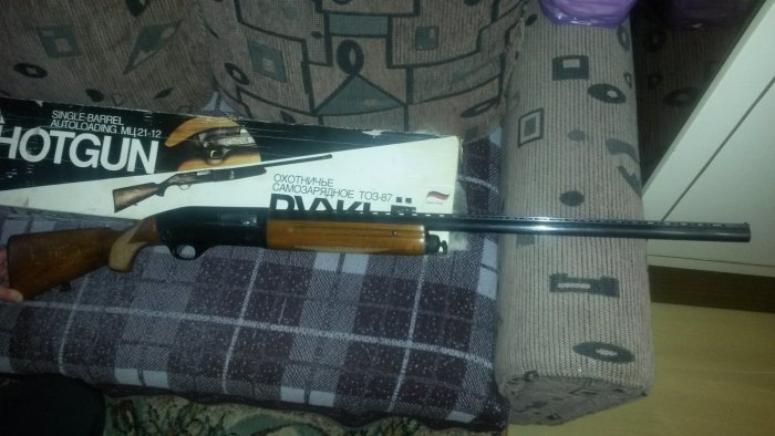 ружо