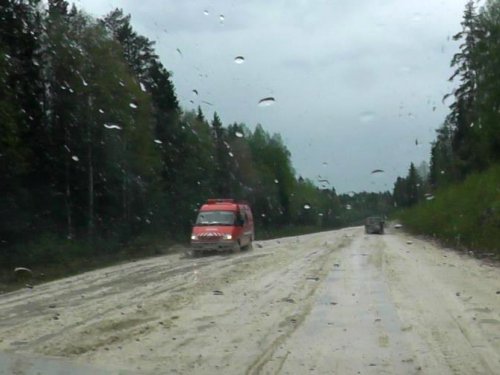 Далёкий край