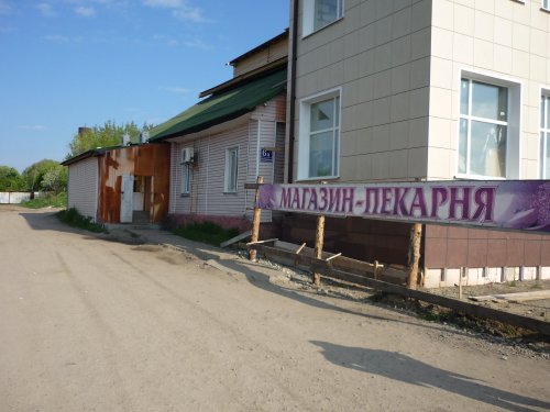Не изменяя традициям.