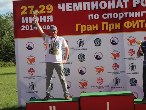Дотерпел