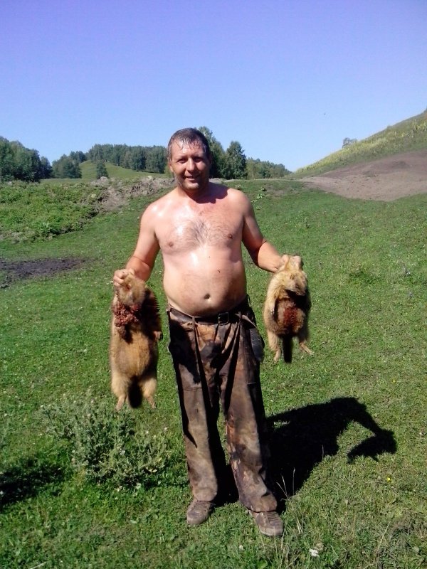 второй