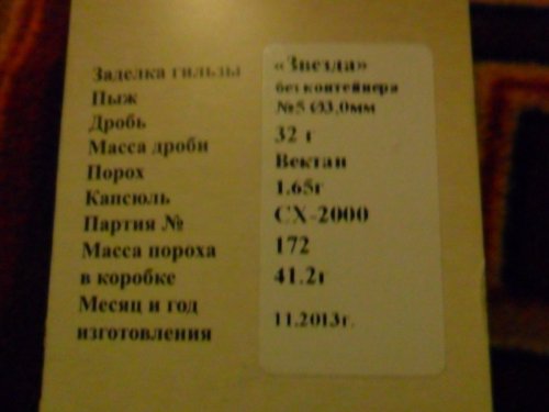 "Паспорт" детища)))