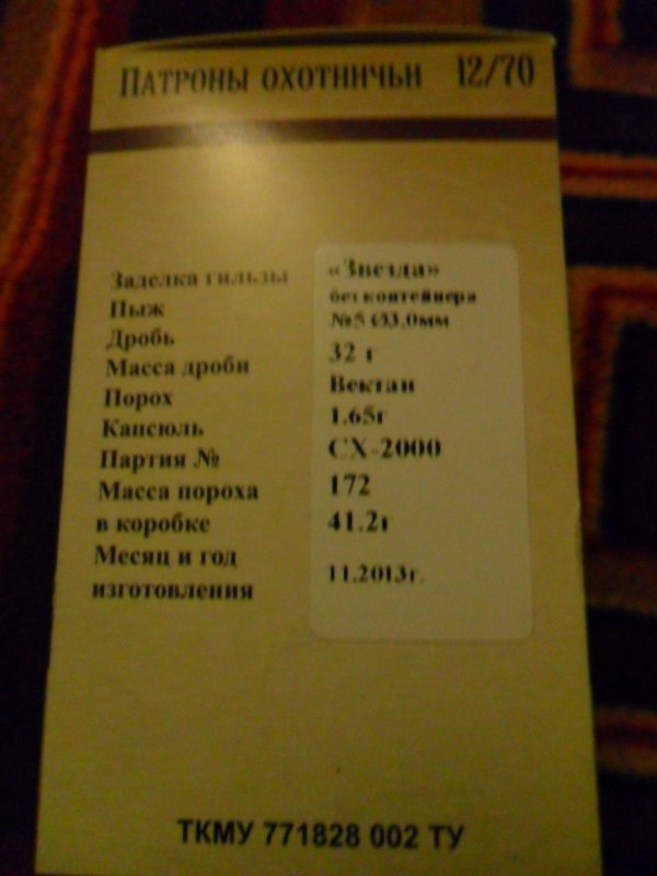 "Паспорт" детища)))