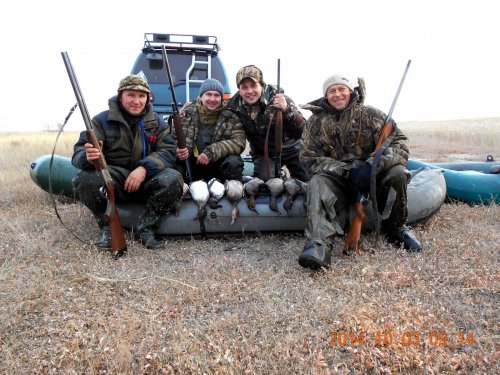 Осень 2014г