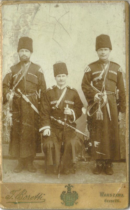 Казаки