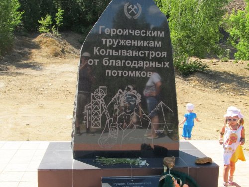 От благодарных потомков