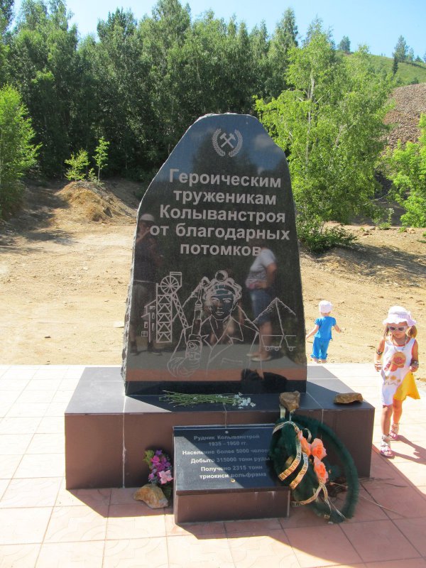 От благодарных потомков