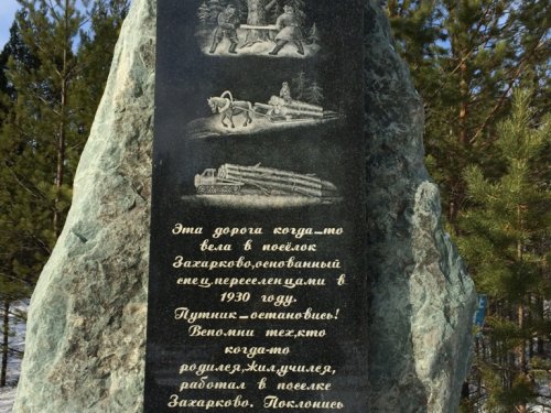 И такое встречается в тайге...