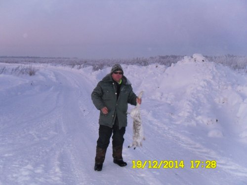 Трофей.