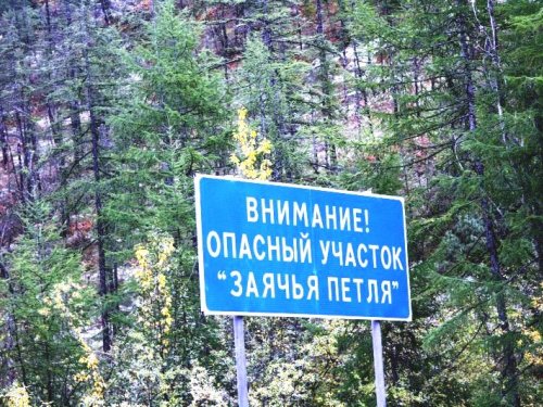 Про зайцев ...
