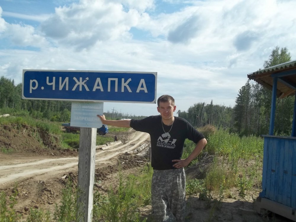 на реке