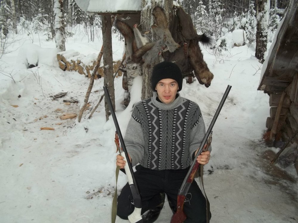 охотник