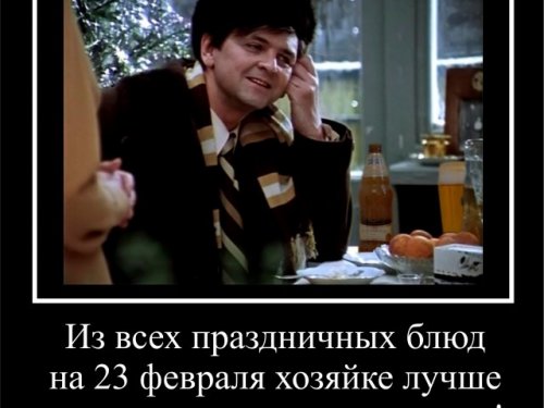 С Наступающим мужики!!!