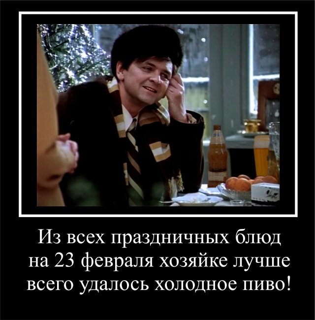 С Наступающим мужики!!!