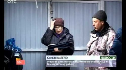 Свинская охота. В Болотнинском районе лесники нашли туши кабанов и лося. Кто охотится в заказнике?