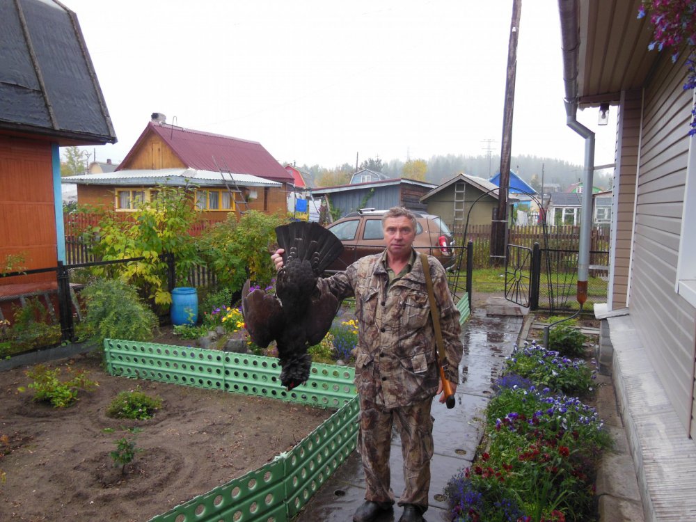 Начало сезона