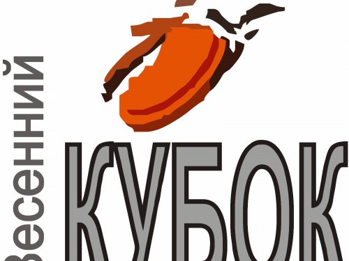 Кубок сайта "Сибирский охотник" 2015