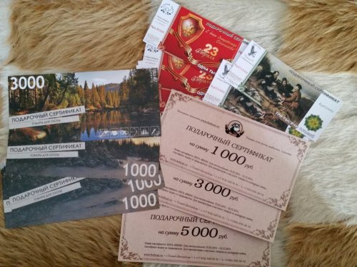 Призовой фонд кубка Сибирский охотник