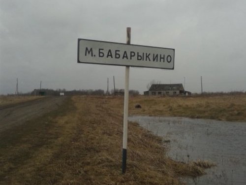 время уезжать(ждем открытие 2015)