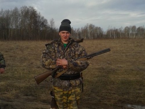 добыл )
