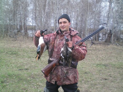 утак