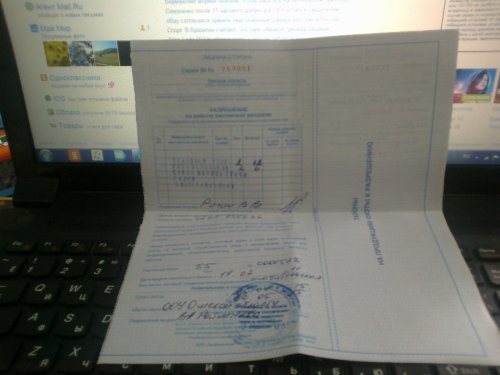 путевки в госфонд уже выдают