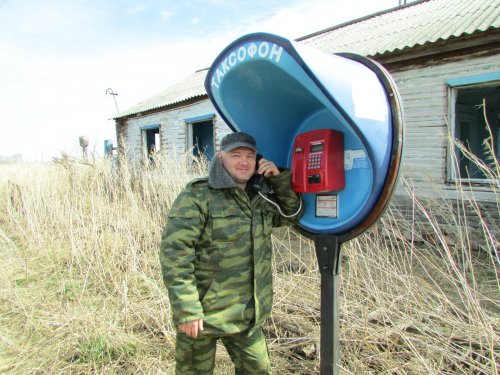 Звонок другу.