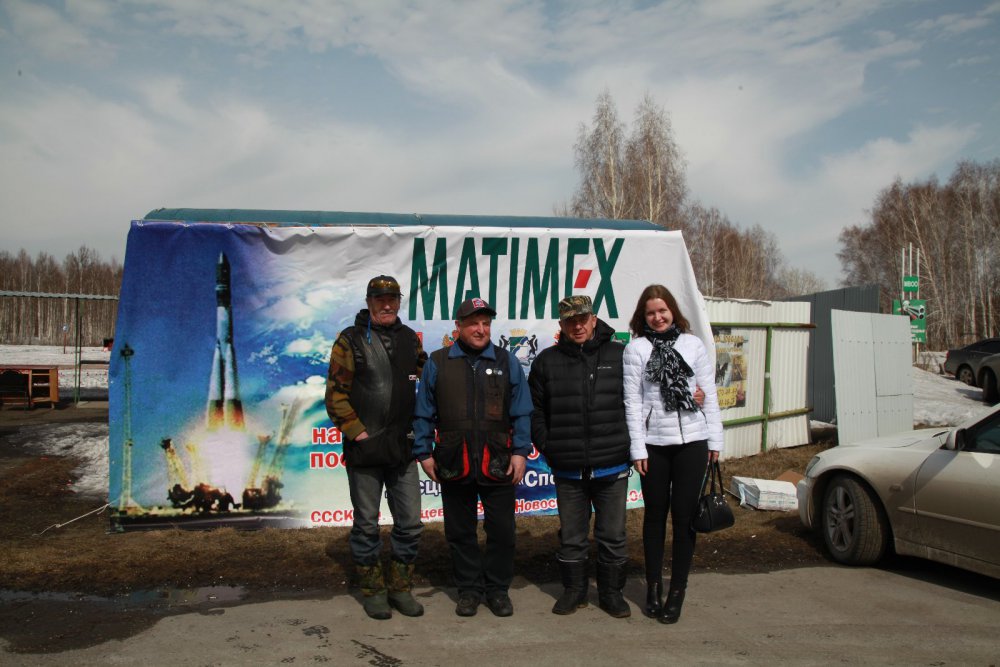 Турнир Матимэкс